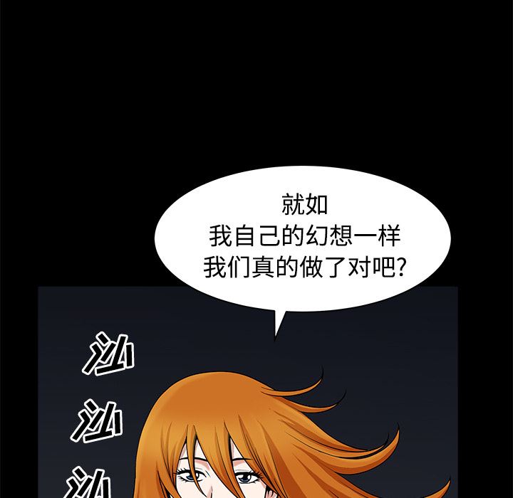 邻居：14 -邻居-无名（第63张）