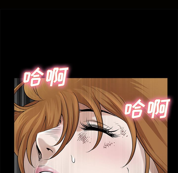 邻居：11 -邻居-无名（第10张）