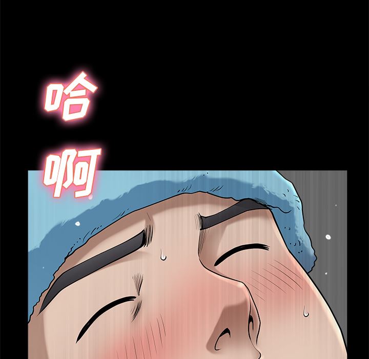 邻居：11 -邻居-无名（第12张）