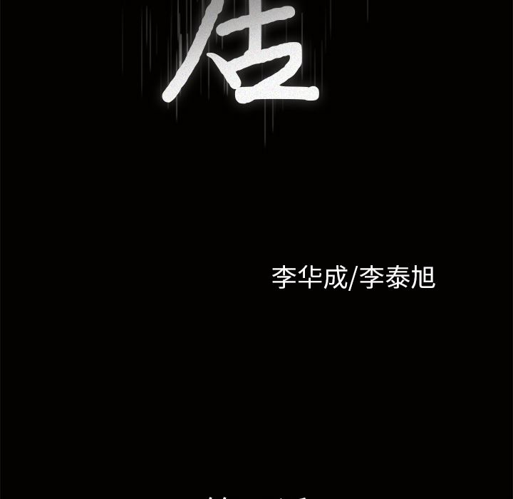 邻居：10 -邻居-无名（第9张）