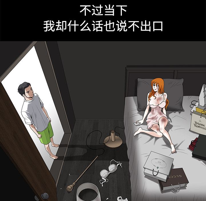 邻居：10 -邻居-无名（第15张）