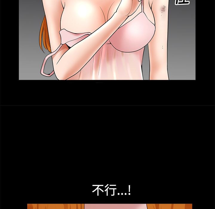 邻居：10 -邻居-无名（第22张）