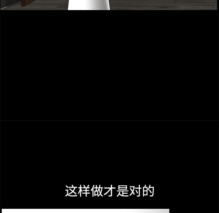 邻居：10 -邻居-无名（第38张）