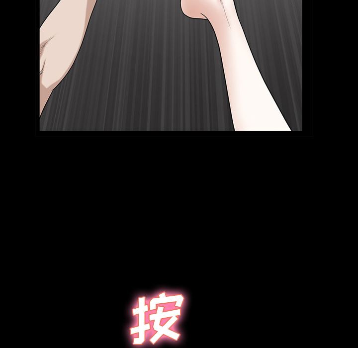 邻居：8 -邻居-无名（第5张）