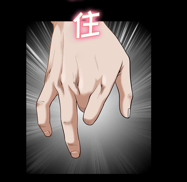 邻居：8 -邻居-无名（第6张）