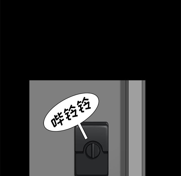 邻居：8 -邻居-无名（第14张）