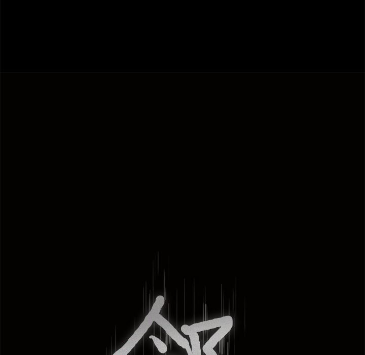 邻居：9 -邻居-无名（第8张）