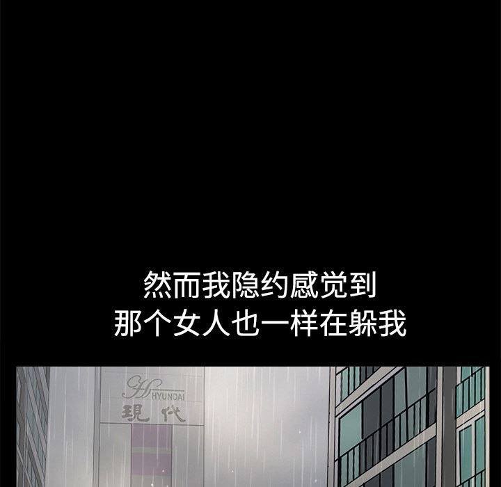 邻居：9 -邻居-无名（第20张）