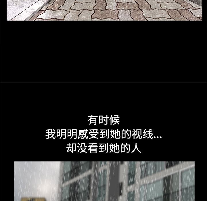 邻居：9 -邻居-无名（第22张）