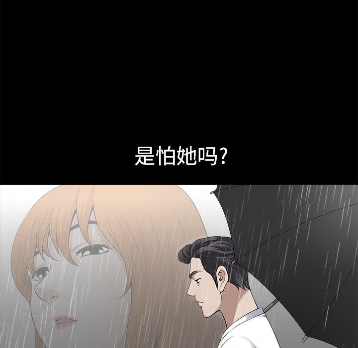 邻居：9 -邻居-无名（第26张）