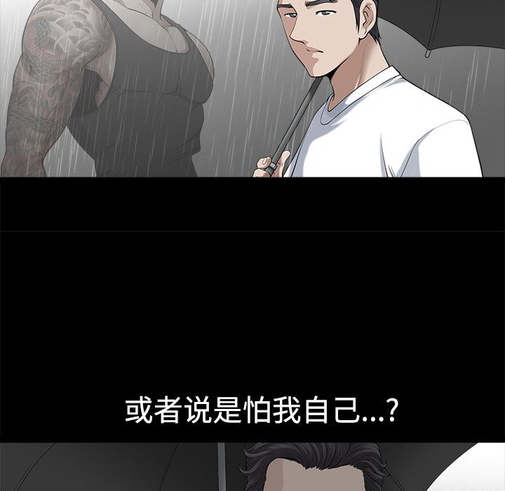 邻居：9 -邻居-无名（第28张）