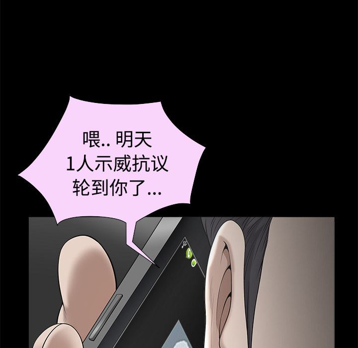 邻居：9 -邻居-无名（第32张）