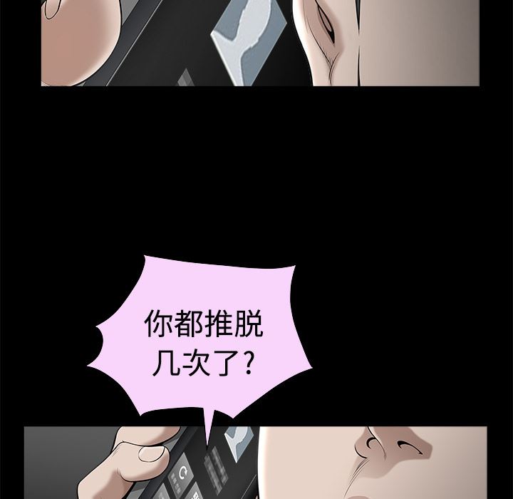 邻居：9 -邻居-无名（第33张）