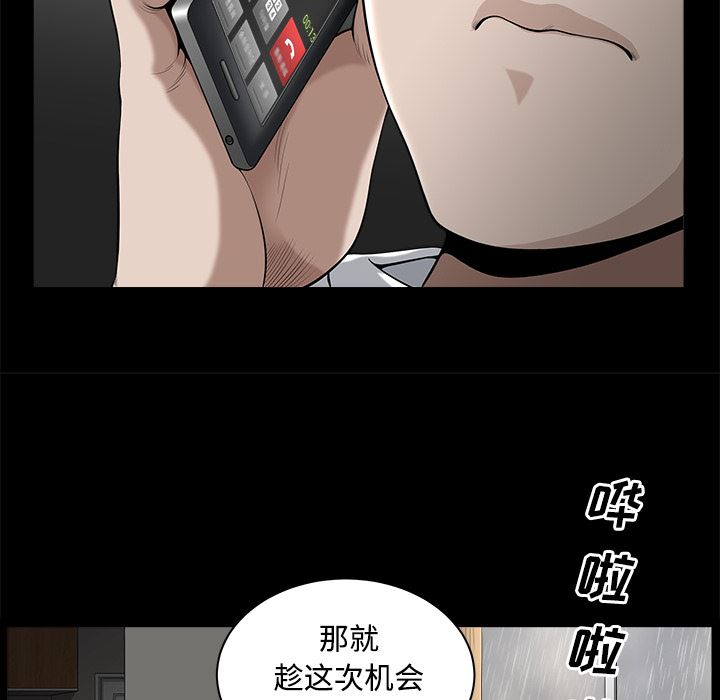 邻居：9 -邻居-无名（第34张）