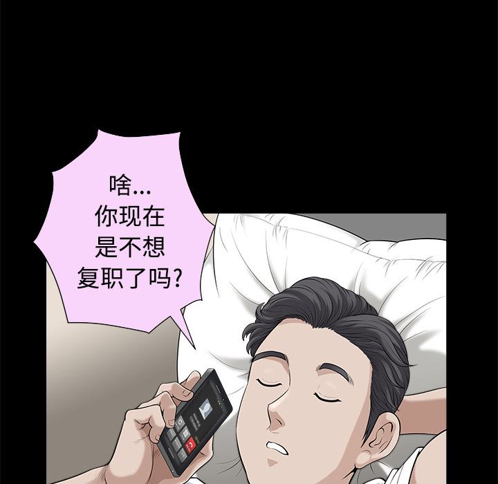 邻居：9 -邻居-无名（第36张）