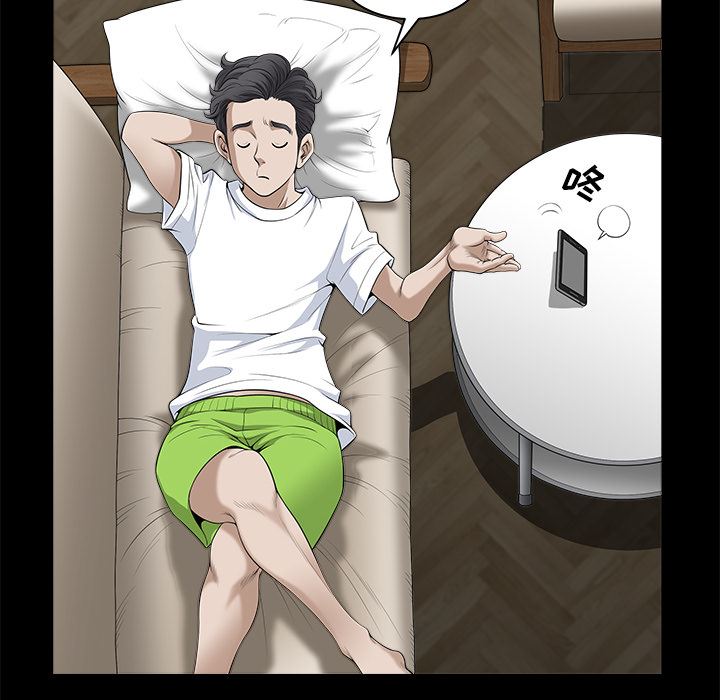 邻居：9 -邻居-无名（第43张）