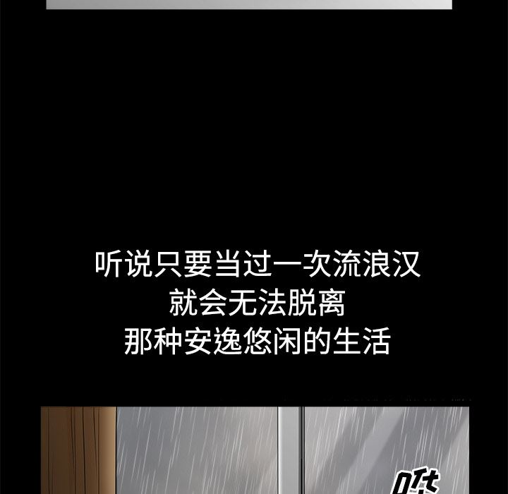 邻居：9 -邻居-无名（第45张）