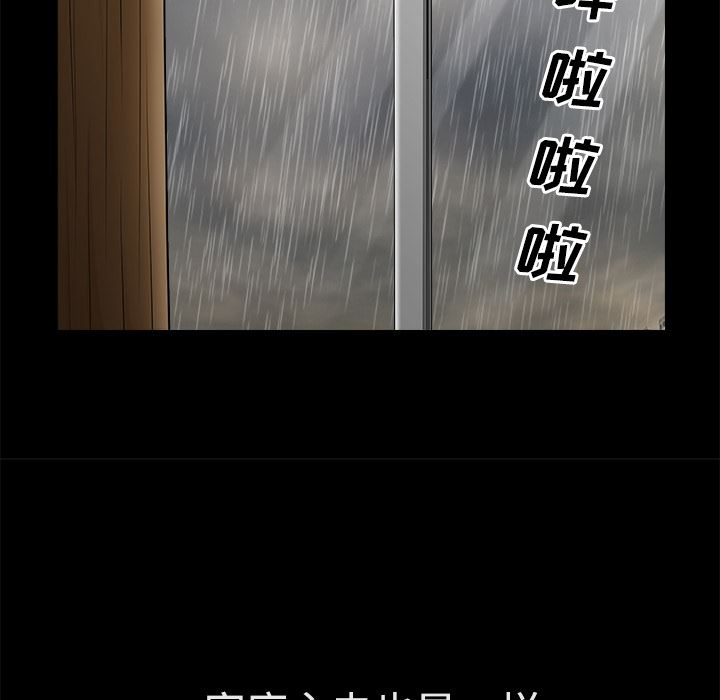 邻居：9 -邻居-无名（第46张）