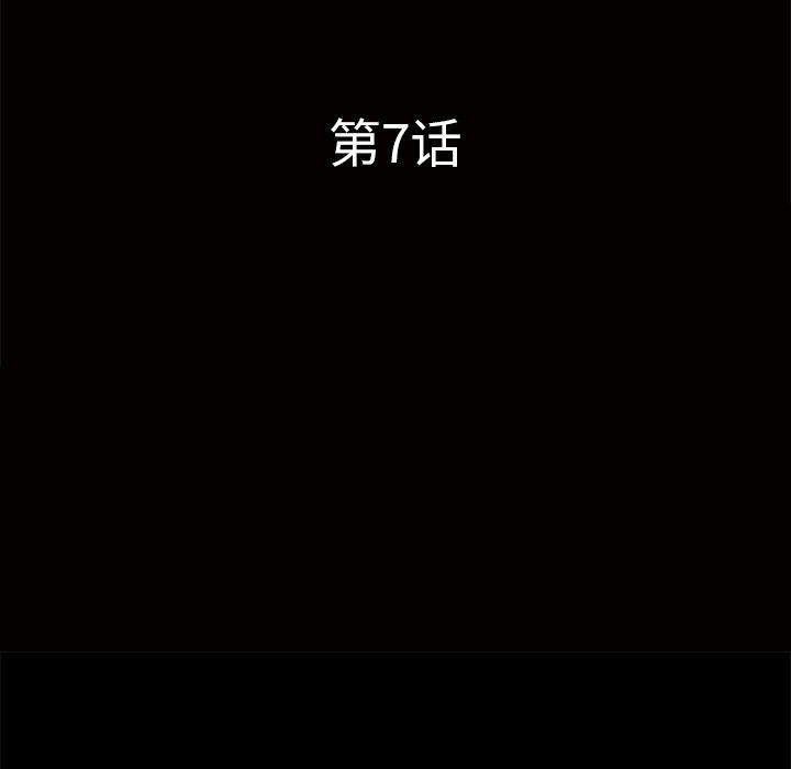 邻居：7 -邻居-无名（第14张）