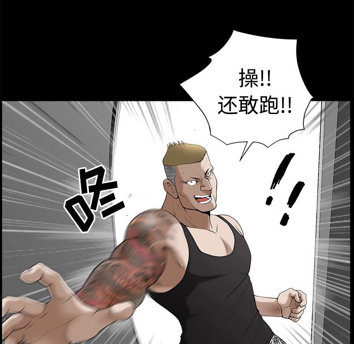 邻居：7 -邻居-无名（第15张）