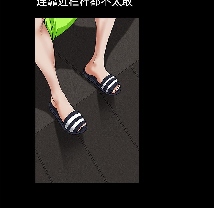 邻居：6 -邻居-无名（第5张）