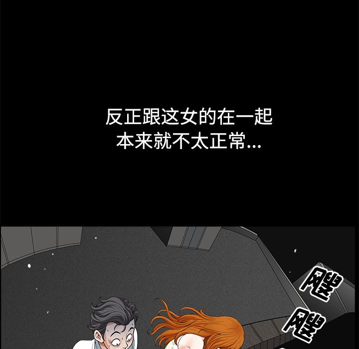 邻居：6 -邻居-无名（第6张）