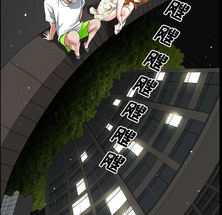 邻居：6 -邻居-无名（第7张）