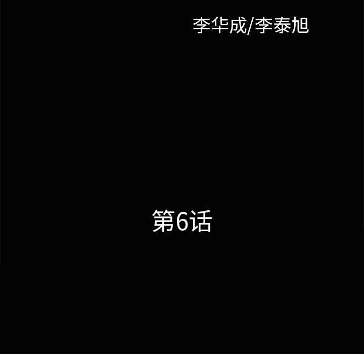 邻居：6 -邻居-无名（第10张）