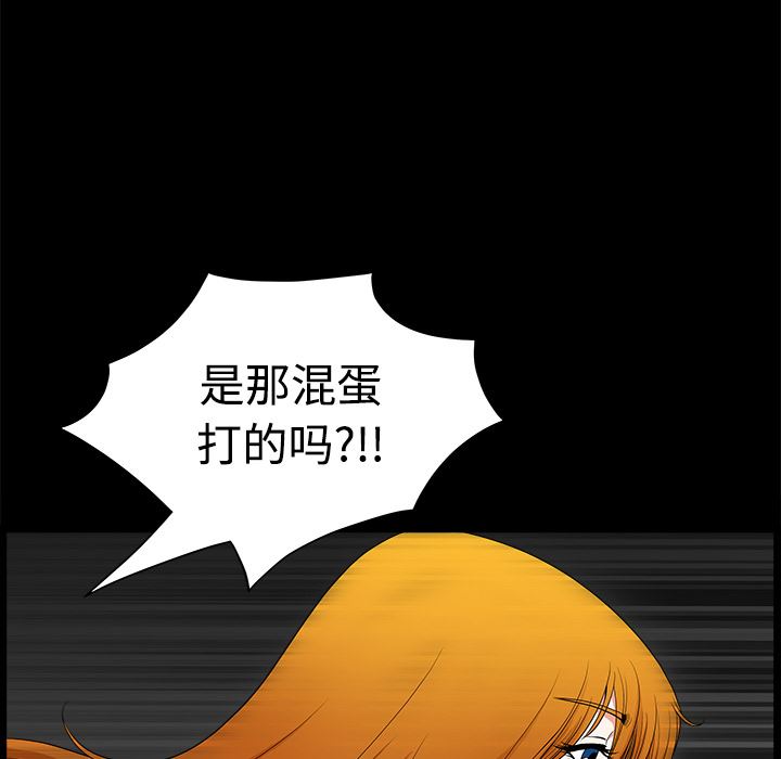 邻居：6 -邻居-无名（第20张）