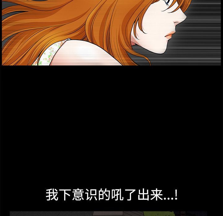 邻居：6 -邻居-无名（第21张）