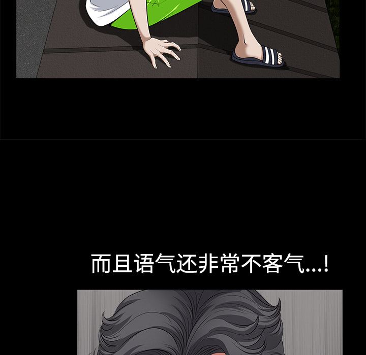 邻居：6 -邻居-无名（第23张）