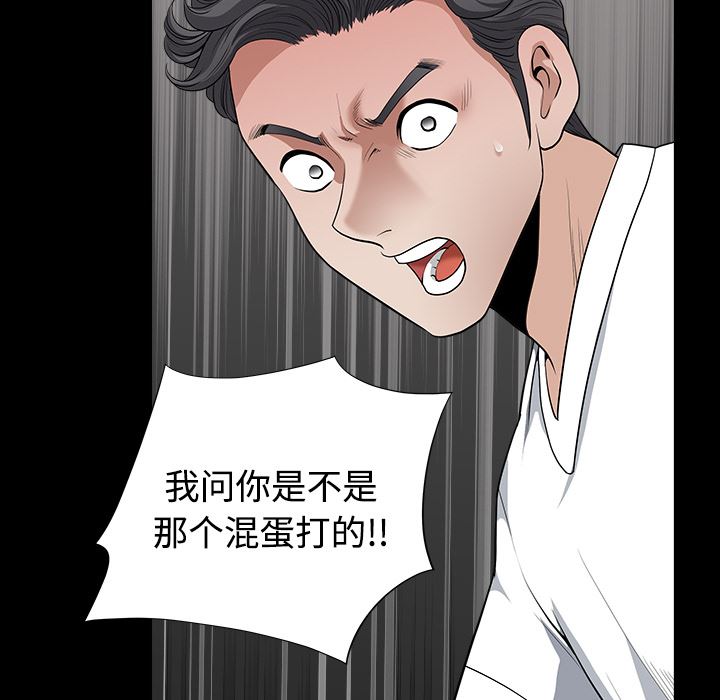 邻居：6 -邻居-无名（第24张）