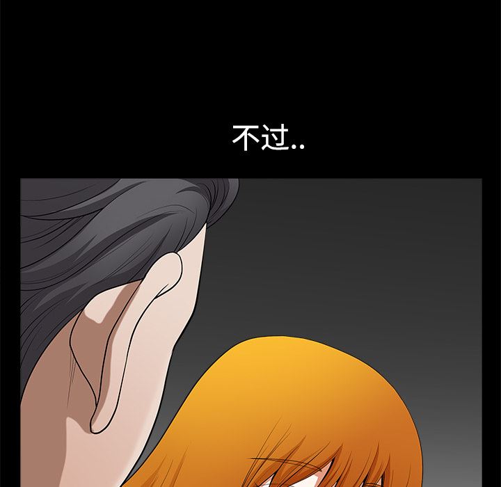 邻居：6 -邻居-无名（第33张）