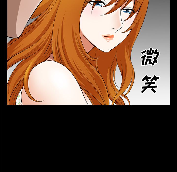 邻居：6 -邻居-无名（第34张）