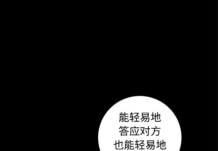 邻居：5 -邻居-无名（第3张）