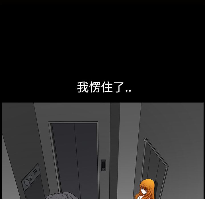 邻居：5 -邻居-无名（第11张）