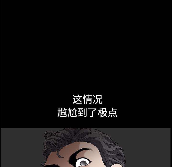 邻居：5 -邻居-无名（第13张）