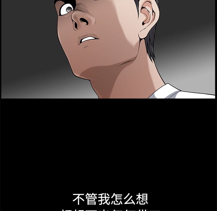 邻居：5 -邻居-无名（第14张）