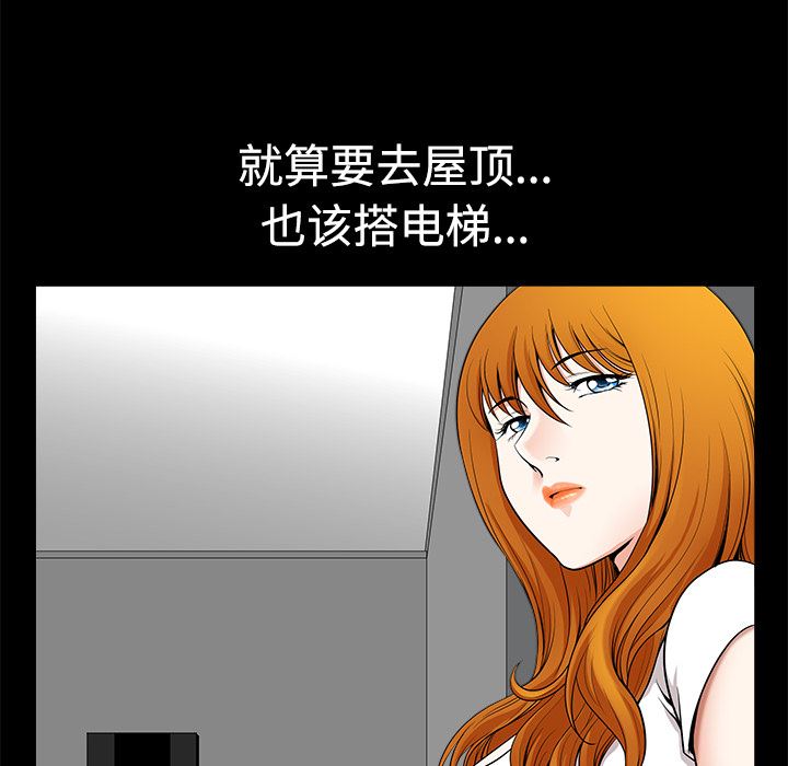 邻居：5 -邻居-无名（第20张）