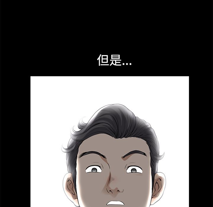 邻居：5 -邻居-无名（第24张）