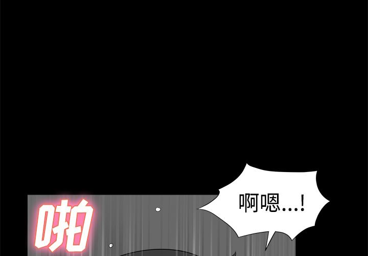 邻居：4 -邻居-无名（第3张）