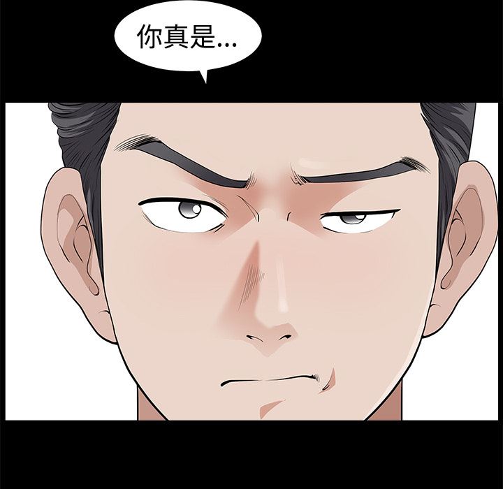 邻居：4 -邻居-无名（第13张）