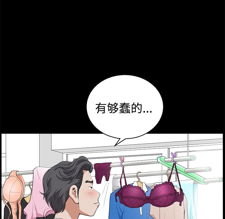 邻居：4 -邻居-无名（第14张）