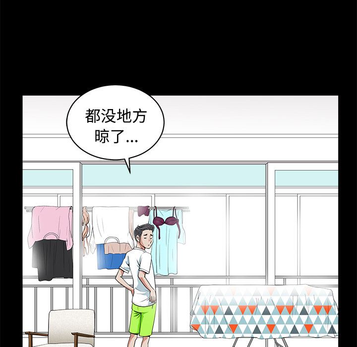 邻居：4 -邻居-无名（第16张）