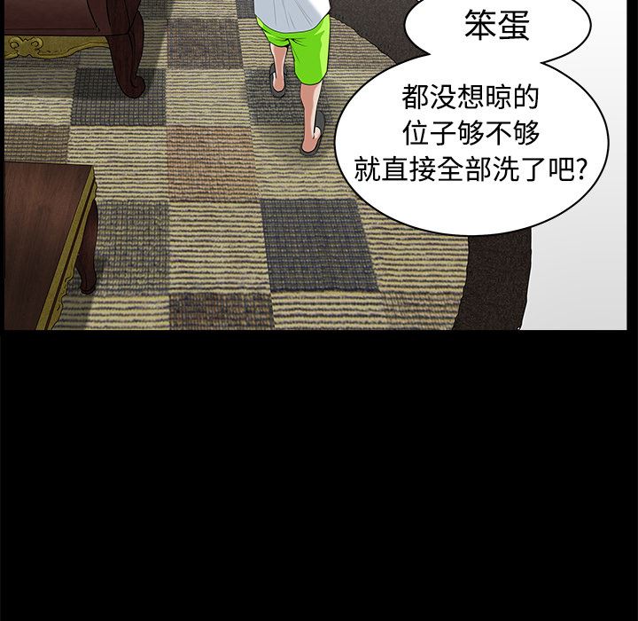 邻居：4 -邻居-无名（第25张）