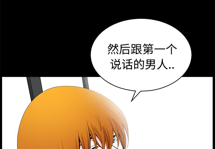 邻居：3 -邻居-无名（第4张）