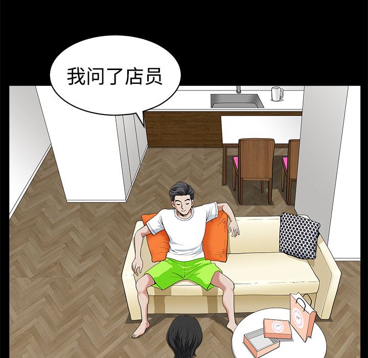 邻居：3 -邻居-无名（第16张）