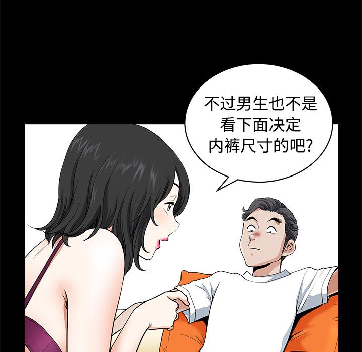 邻居：3 -邻居-无名（第22张）