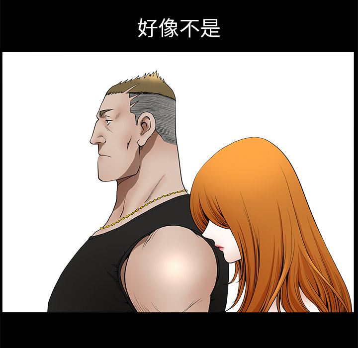 邻居：1 -邻居-无名（第13张）