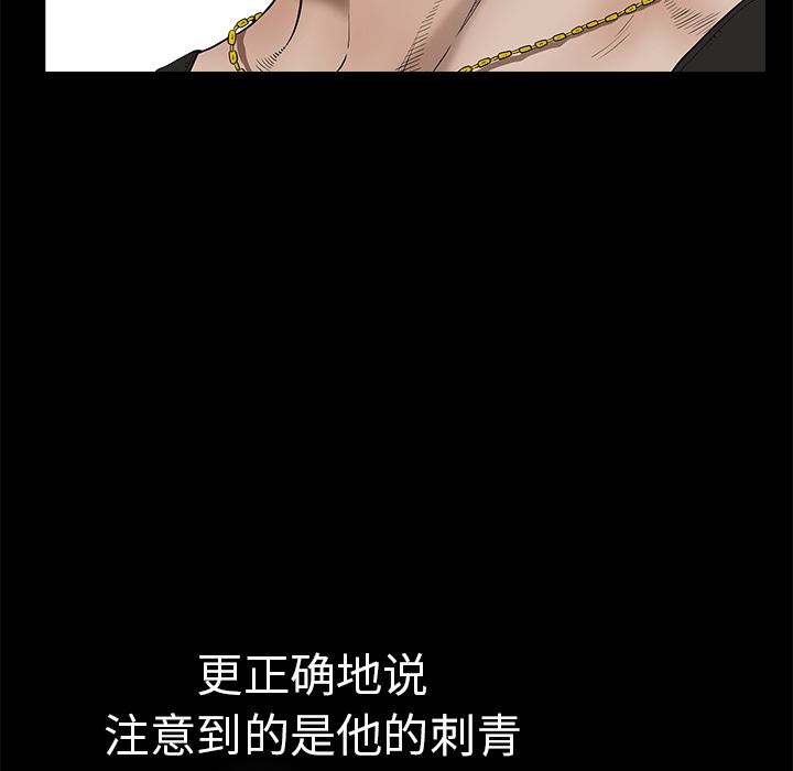 邻居：1 -邻居-无名（第16张）